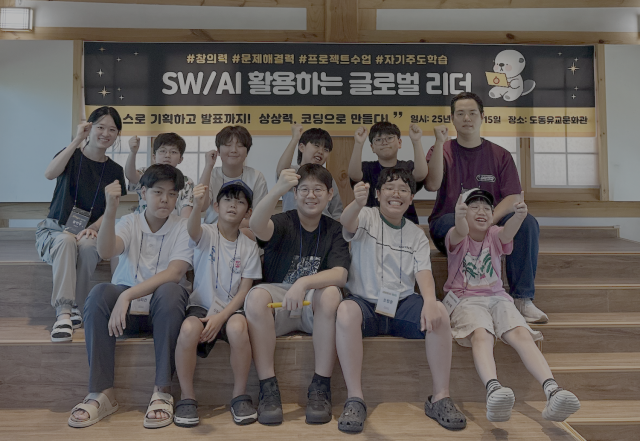 초등학생 해커톤