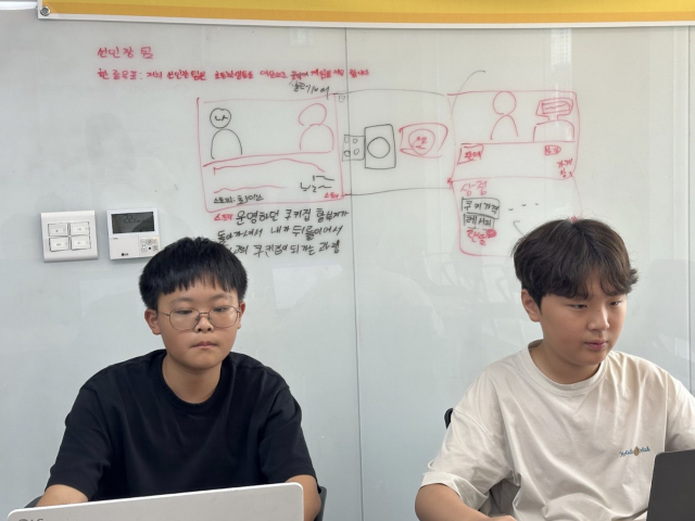 초등, 중등 IT 프로젝트