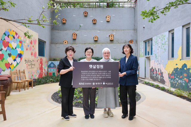 왼쪽부터 양천구청 어르신복지과 정경주 과장, 한국공항공사 전략기획본부 ESG경영실 이효숙 실장, 구립양천어르신요양센터 이미연 원장, 서울그린트러스트 이한아 사무처장이 23일 구립양천어르신요양센터에 위치한 ‘햇살정원’ 개장식에서 기념 촬영을 하고 있다