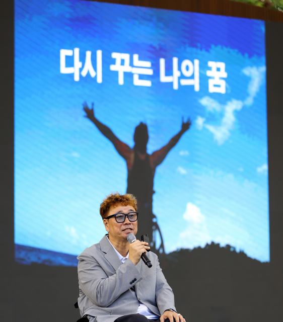 강원래 특별강연