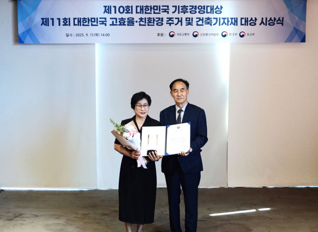 지난 11일 서울 중구 프란치스코교육회관에서 열린 제10회 대한민국 기후경영대상 시상식에 이브자리 이영희 부사장(왼쪽)이 참석해 환경부 장관상을 수상했다
