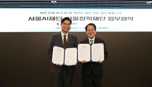 서울AI재단-서울장학재단 업무 협약식. 왼쪽부터 서울AI재단 김만기 이사장, 서울장학재단 남성욱 이사장