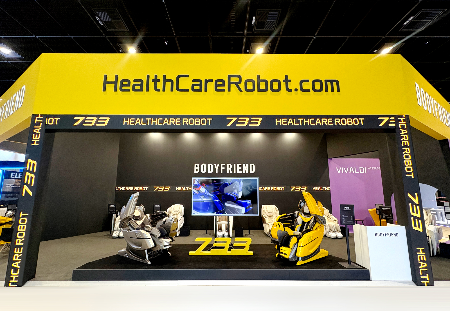 헬스케어로봇이 전시된 IFA 2025 바디프랜드 부스 전경