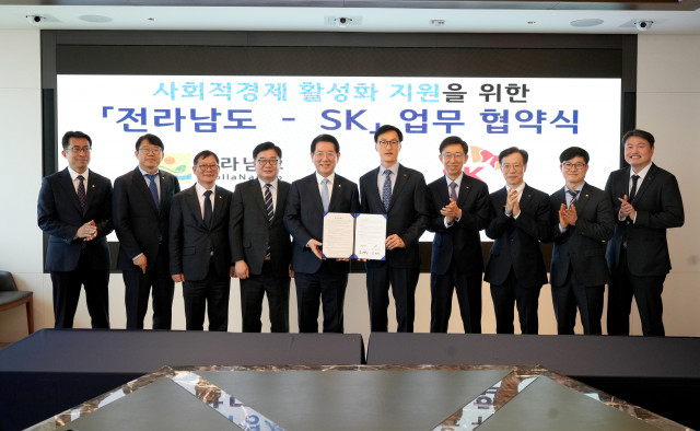 지난 2023년 3월 사회적가치연구원은 전라남도와 사회적경제 활성화 지원을 위한 업무협약을 체결했다