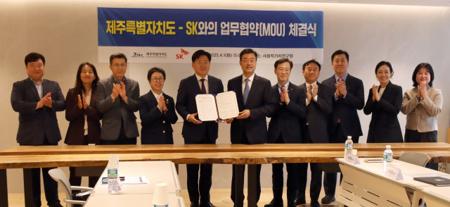 지난 2025년 4월 사회적가치연구원은 제주특별자치도와 사회적 가치 고도화 및 ESG 사업 추진을 위한 업무협약을 체결했다