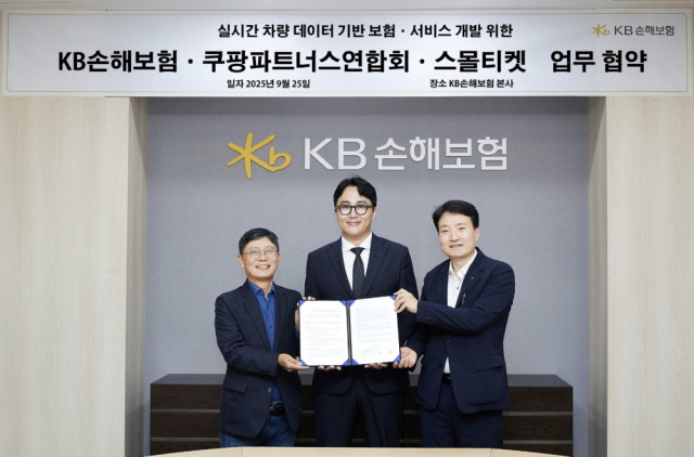 왼쪽부터 스몰티켓 이평로 부대표, 쿠팡파트너스연합회 신호룡 회장, KB손해보험 김혁 자동차보험부문장이 업무협약식에서 기념 촬영을 하고 있다