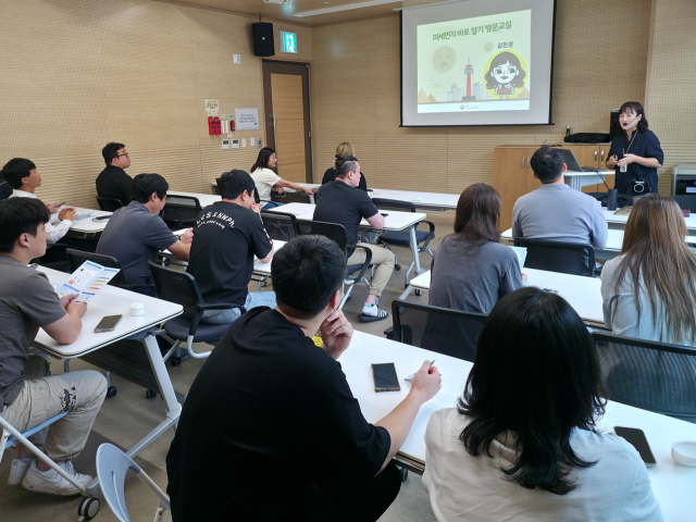 미세먼지·오존 바로알기 방문교실 교육 현장(사진: 금천구시설관리공단)
