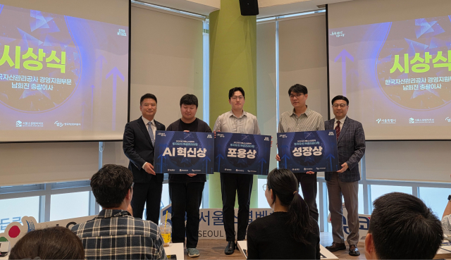2025 IR 데모데이 시상식. 왼쪽부터 한국자산관리공사 경영지원부문 남희진 총괄이사, 돌봄드림 김지훈 대표, 헤세드릿지 신재욱 대표, 고고에프앤디 하성용 대표, 서울소셜벤처허브 이성재 팀장(제공=서울소셜벤처허브)