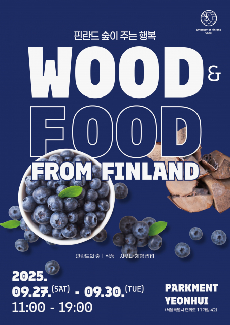 ‘Wood & Food from Finland’ 팝업 포스터
