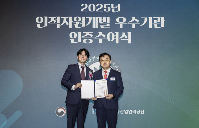 휴넥트 성승모 대표이사(오른쪽)가 인적자원개발 우수기관 인증서를 수여받고 기념 촬영을 하고 있다