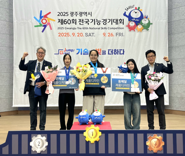 한국제품디자인기술사회가 ‘제60회 전국기능경기대회’의 제품디자인종목 금·은·동 수상자에게 상품을 후원했다