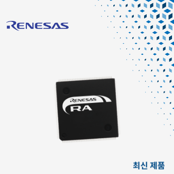 마우저, 르네사스 일렉트로닉스의 ‘RA8P1’ 마이크로컨트롤러 공급