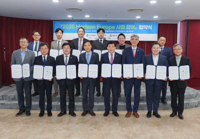 몬드리안에이아이, EU Horizon Europe 2025 국제 공동 연구사업 협약 체결