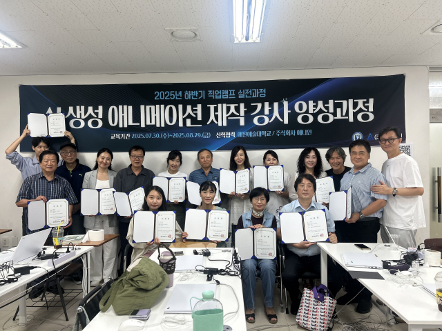 ‘AI강사 양성 수업’ 수료생들이 기념사진을 촬영하고 있다