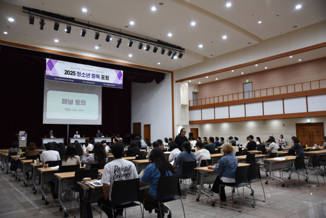 시립청소년드림센터에서 9월 18일 주최한 ‘2025년 청소년 중독 포럼’ 패널 토의 현장