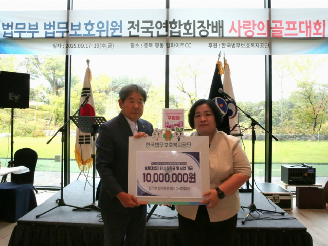 왼쪽부터 전문수 전국연합회장, 이현미 공단 이사장 직무대리가 기념 촬영을 하고 있다