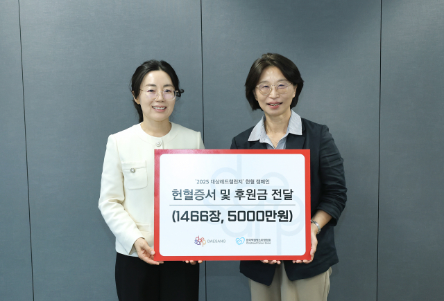 왼쪽부터 대상 김경숙 ESG경영실장, 한국백혈병소아암협회 허인영 사무총장