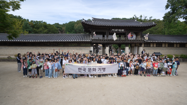 다문화 청소년 한국어학당 참여 아동 및 보호자들이 ‘한국문화기행’의 일환으로 한국민속촌을 방문했다