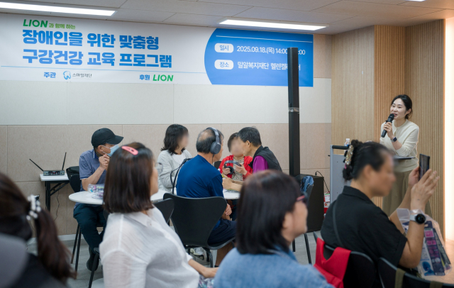라이온코리아, 시청각장애인 대상 ‘촉수화 통역 구강관리 교육’ 실시