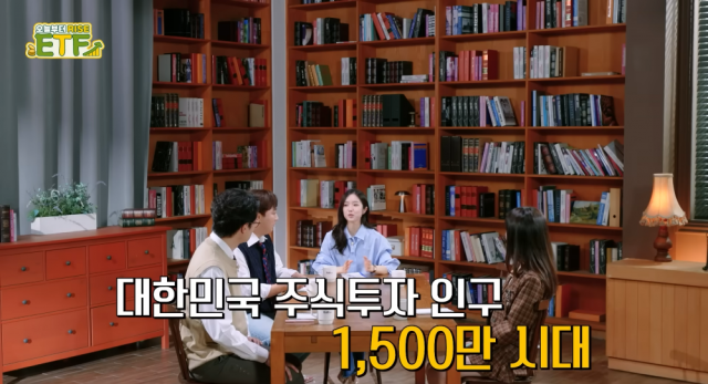 ‘ETF 스터디그룹’ 첫 수업에 참여한 황제성, 이장원, 승희, 이혜성의 모습