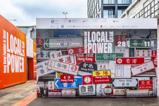 LOCAL POWER 2025 홍콩 패션 in 서울, 성수동서 개막