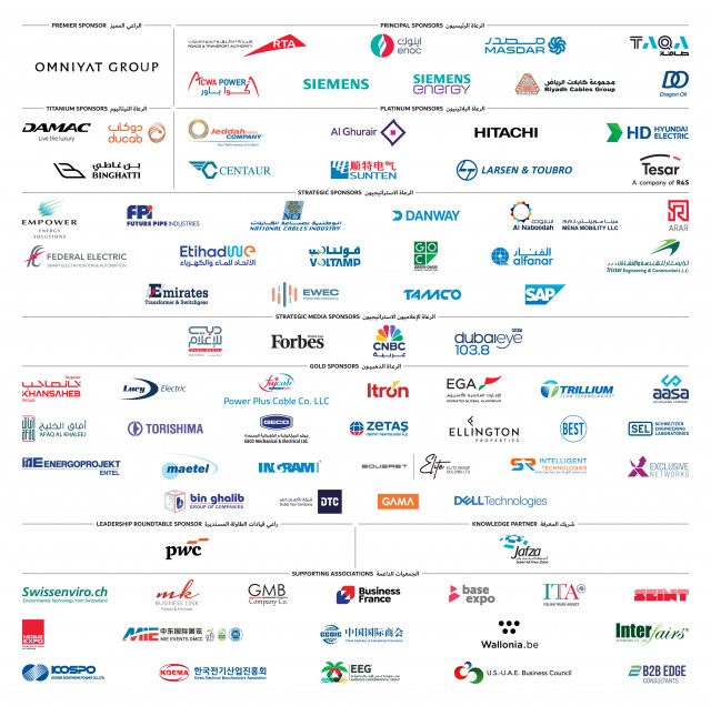 WETEX2025 Sponsors Panel bilingual (Graphic: AETOSWire)