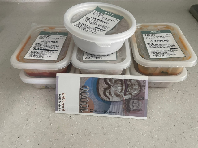 추석 밥상 세트 및 온누리 상품권 10만원 수령 인증