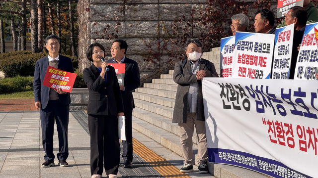 임미애 국회의원이 “직불금 부정 수급을 이유로 한 단속이 오히려 친환경 임차농을 농지에서 내모는 결과를 낳고 있다”고 발언하고 있다