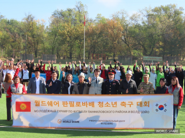 축구 대회 참가자들이 기념 촬영을 하고 있다