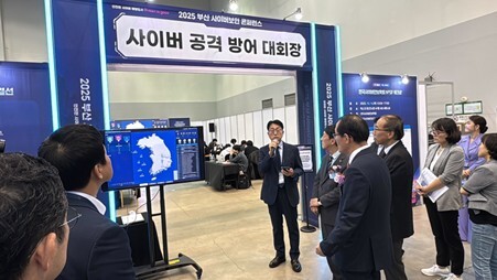 사이버훈련 전문가인 코어시큐리티 조정대 본부장이 ‘영남권 사이버 공격·방어대회’를 설명하고 있다
