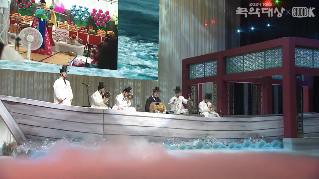 2024 KBS 국악대상 방송화면(제공: KBS)