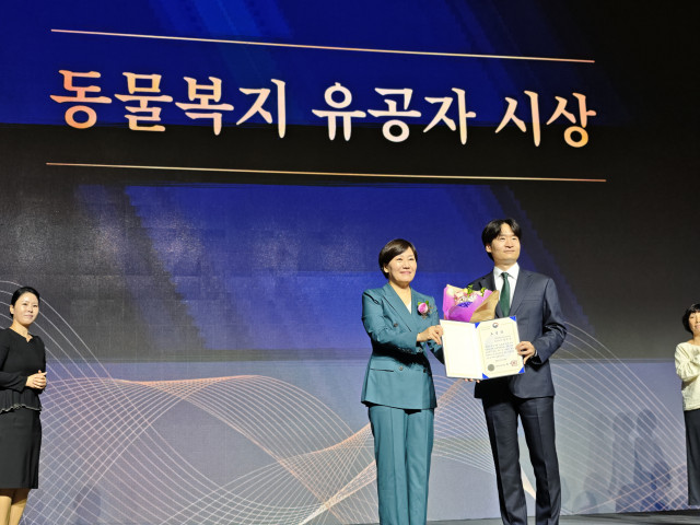 ‘제1회 동물보호의 날’을 기념해 엄태흠 수의사가 동물복지 유공자 표창을 받았다