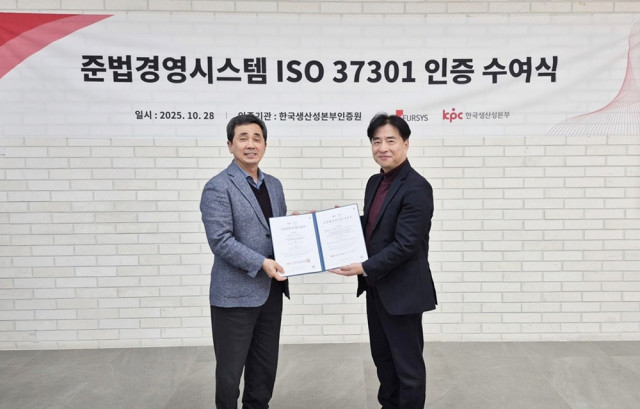 박광호 퍼시스 대표이사(왼쪽)와 강장진 한국생산성본부인증원 원장(오른쪽)이 28일 퍼시스 본사에서 열린 ISO 37301 준법경영시스템 인증 수여식에서 기념 촬영을 하고 있다