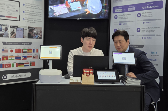 팀제로코드 정주헌 대표(왼쪽), 이진영 부사장