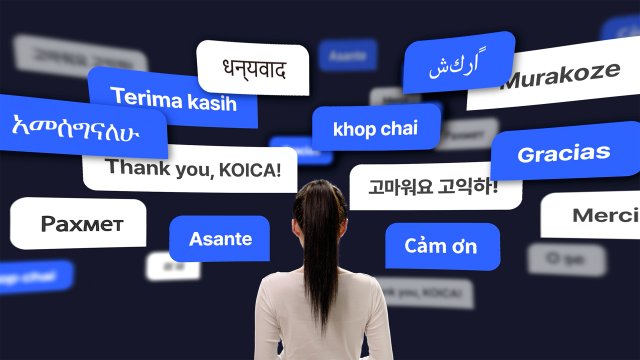 코이카가 10월 20일 공개한 대국민 브랜드 캠페인 ‘KOICA, 제 기쁨입니다’ 티저 영상의 한 장면