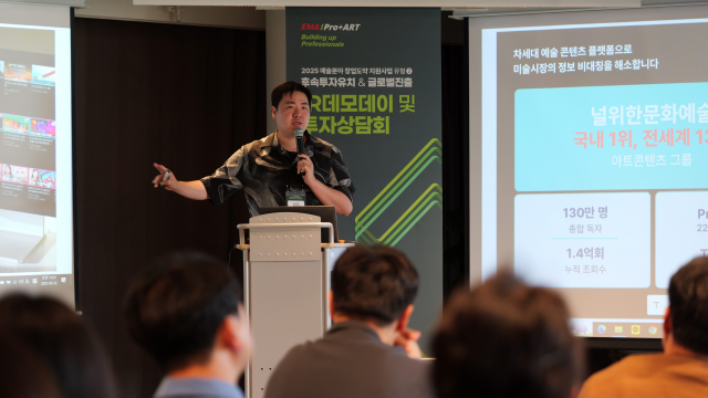 널위한문화예술 오대우 대표가 IR 데모데이 현장에서 구체적인 비즈니스 솔루션과 임팩트 비즈니스를 소개하고 있다