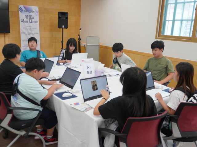 AI 체험존에서 관람객이 직접 독립운동가 이미지를 생성하고 있다