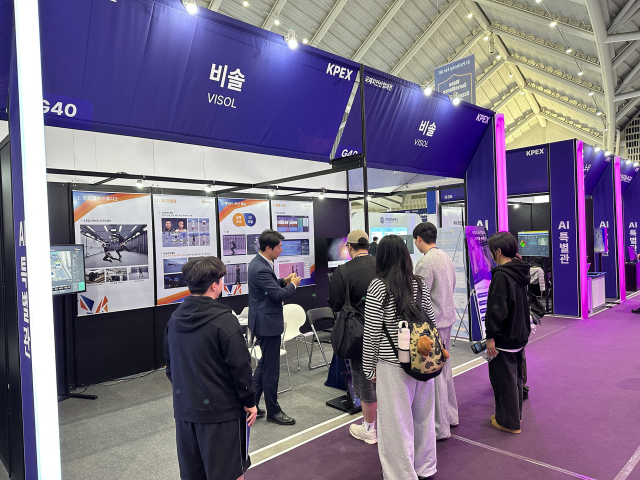 ‘2025 국제치안산업대전’ 비솔 부스 전경