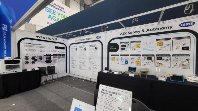 이씨스 전시부스