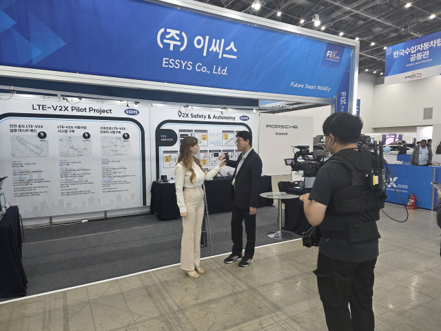 이씨스 전시부스