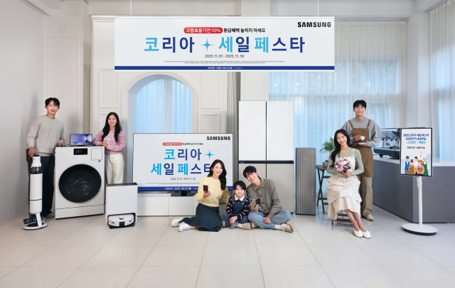 삼성전자 모델이 소비자부터 소상공인까지 다양한 고객들을 위한 ‘삼성전자와 함께 하는 코리아세일페스타’를 소개하고 있다