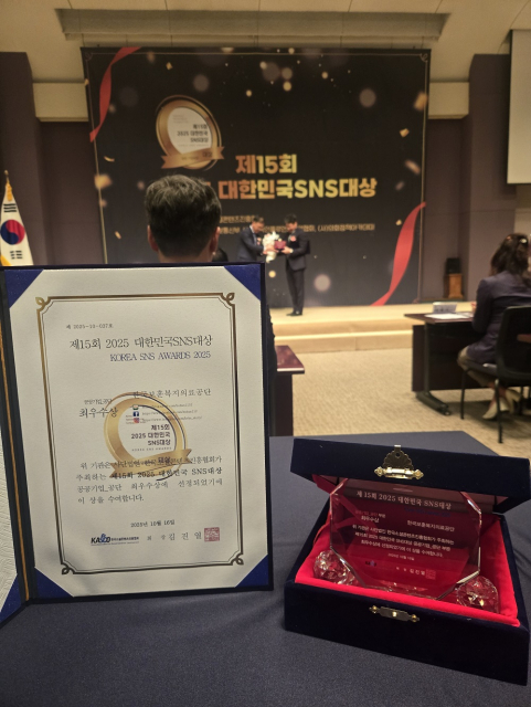 보훈공단 홍보실 수상 상장과 상패