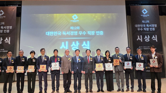이상한마케팅이 ‘2025 대한민국 독서경영 우수직장’ 인증에서 장관상인 최우수상을 수상했다
