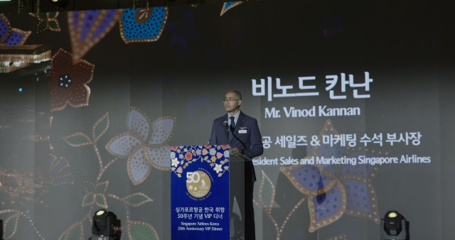 싱가포르항공 비노드 칸난(Vinod Kannan) 세일즈 & 마케팅 수석 부사장 개회사