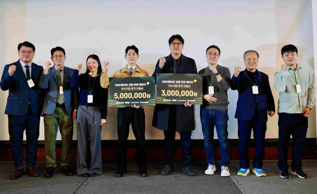 환경재단-DB손해보험 ‘교통·환경 챌린지 7기’ DEMODAY 행사 사진(출처: 환경재단)