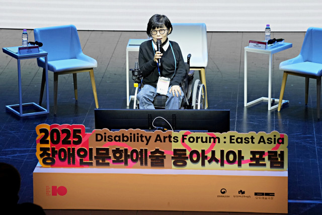 장애인문화예술 동아시아 포럼 현장