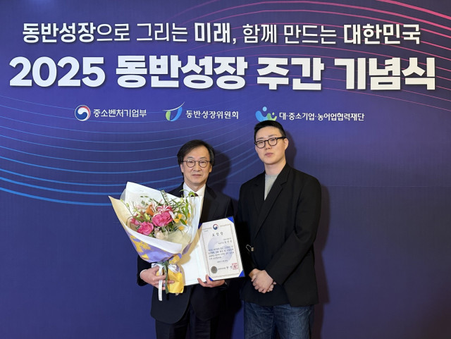 샘표, 상생협력 노력으로 중소벤처기업부 장관 표창