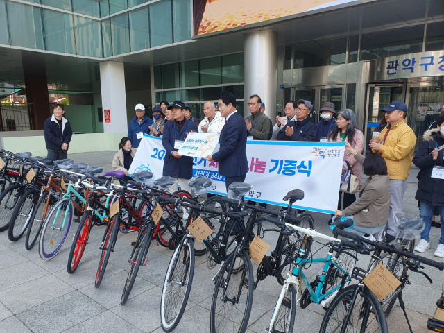 서울관악지역자활센터가 관악구청과 협업해 ‘자전거 사랑의 나눔’ 행사를 개최했다