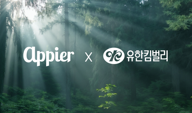 애피어-유한킴벌리, AI 기반 광고 소재 혁신 협력… ‘AdCreative.ai’로 크리에이티브 성과 및 효율 극대화