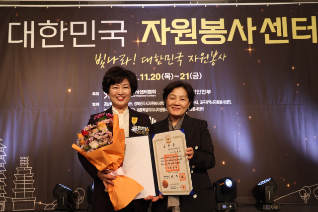 재난관리유공 국민 포장 광주남구자원봉사센터 김정희 센터장